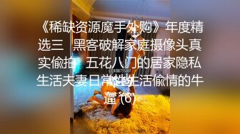 清纯系少妇欲望沦陷，展示好身材自慰骚穴沦陷在小哥的抽插快感中