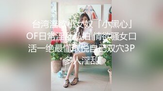 【新速片遞】  商城女厕全景偷拍短裤美女⭐张着口的肥鲍鱼沾满白浆