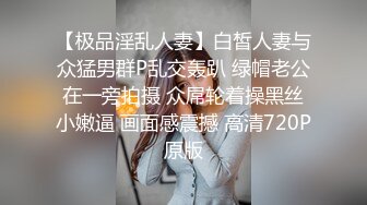 老婆是骚逼美不美