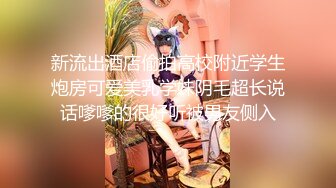 【全網推薦】【淫妻母狗】露出癖少婦淫妻『詩妍』露出擴陰器調教 清純的外表下隱藏著一顆騷動的心～55V原版高清 (2)