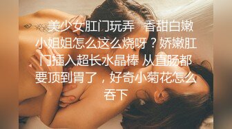 露脸反差白富美女神戴上项圈狗链变身可爱小猫奴被男友调教，表面是气质优雅女神，私下是哥哥的小母狗