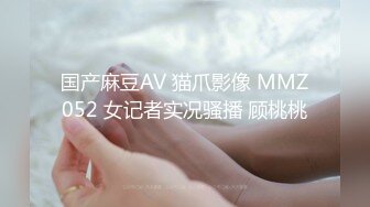 起点传媒 性视界传媒 XSJKY071 绿帽老公让嫩妻蒙眼被人操 柔伊