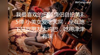 【新片速遞】   ✨✨✨推荐~【大腿大腿大腿】绿播女神~全裸跳蛋自慰~引10万人围观 ~~！~✨✨✨-~高颜值，终于肯露了！