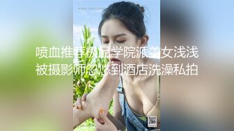 极品尤物气质女神！细腰美腿好身材！性感吊带长裙，沙发假屌骑坐，穿上白丝戴眼镜，极度风骚诱人