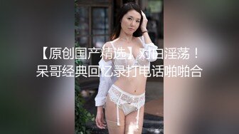 【AI换脸视频】欧阳娜娜 可爱美少女 性爱体验