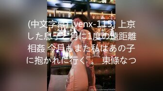 XKG206 星空无限传媒 美女家教老师 惨遭猥琐男骗炮 涵涵