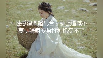 杭州Ts美杜莎：深夜开了一个多小时的车，用新鲜滚烫的圣水淋在他的脸上，灌进他的胃里，仙女棒再混着尿液在他的嘴里搅拌抽插！