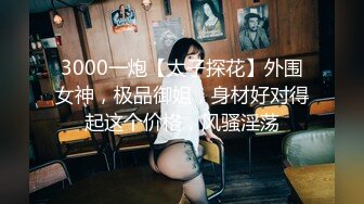 （重返c场）好久不见！-熟女-大奶-极品-口交-女同