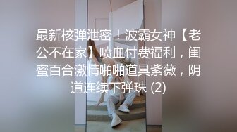 商场女厕偷拍化妆品专柜老板娘 保养的还不错的小黑鲍