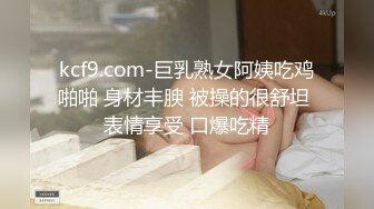 漂亮伪娘贴贴 好吃吗 啊啊爸爸好厉害母狗骚逼操坏了好舒服 我不吃软的只吃硬的 被小哥哥边语言羞辱边射满了我的鸡鸡