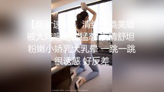 【新片速遞】鲸鱼传媒 JY08 皮卡丘血战蜜桃巨乳 瑜伽女教练