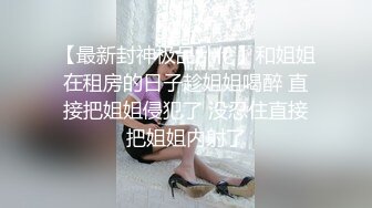 肉丝高跟骚美女翘PP