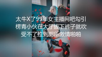 《极品女神反差泄密》最新流出万狼追踪OnlyFans淫秽小情侣【applec】6月订阅3部~极品身材大长腿无套内射画风唯美1