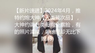 【新速片遞】 ✅娇嫩学妹✅清新脱俗邻家小妹妹，娇嫩美穴被大屌举操到高潮痉挛！粉嫩骚穴无套中出内射 浓精流出 震撼视觉