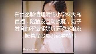 童颜巨乳（奶喵萝莉想被XOXO）00后小可爱兔耳朵奶头超级粉，这奶声的呻吟甜甜 诱惑啊！