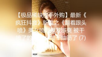 《最新众筹?热门精品》高人气清纯少女系嫩模女神【卡洛琳】解禁作品2部，鹿角女孩 实习生