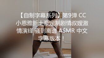 小伙让身材火爆的美女老婆换上护士制服 玩制服诱惑爽爆了