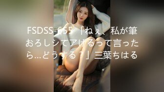 ?软萌乖巧?青春活力花季美少女〖MasukuChan〗cos原神芭芭拉咸湿深喉口交和小穴潮吹喷水！从此对性爱成瘾