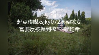 【2022最硬核❤️震撼首发】色影神壕大神『Ttxk』调教明星级女奴 各类型女神各种调教各种操 第二季 高清1080P版 (7)