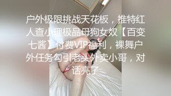 国产麻豆AV MDHT MDHT0001 奇淫旅社 性感女孩做爱换宿 雪千夏