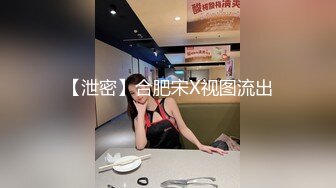 代友出，怒射大一淫荡校友