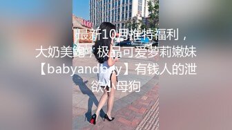  大奶少妇 每次喜欢用自拍杆录下跟小男友爱爱 骚表情到位