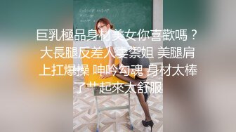 【无水印精选】【大奶熟妻】丰满巨乳大奶良家熟女人妻与老公居家性爱papa