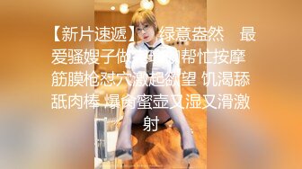 C仔系列之双奸女社长