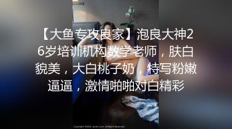 长春的大学生背着男友