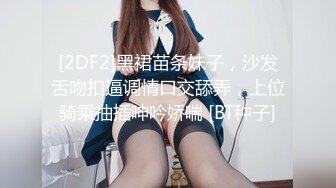 [2DF2] 约战肉肉身材听话配合度高，大显神威疯狂蹂躏[BT种子]