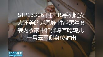 台湾人气网红 肛塞尾巴、自慰高潮、吃鸡口爆、性爱捆绑调教 四点全露