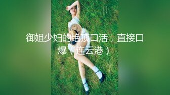 泰国巨乳肥臀女模「Olivia Ashly」OF大尺度私拍 欧美风御姐紧致一线天馒头穴【第一弹】1