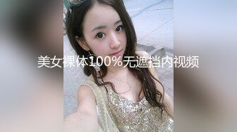 NHAV031 麻豆传媒 内涵甜蜜女友 约炮清纯性感小少妇 操爽美女淫水狂喷 念念