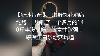 [原創錄制](sex)20240128_萝莉酱酱