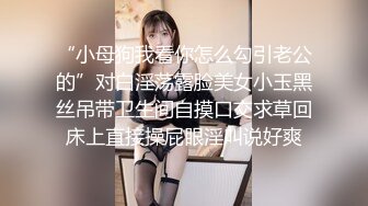 《母子乱伦》历经三个多月✿终于操到了我妈✿最后我妈醒了叫我滚出去✿还被踢了一脚