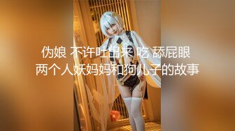 【新片速遞】  【极品骚货❤️反【新片速遞】  【极品骚货❤️反差婊】最新精选10套超高颜值美女生活淫乱私拍甄选 肥臀后入 脸穴同框 多种玩法 完美露脸 第①季