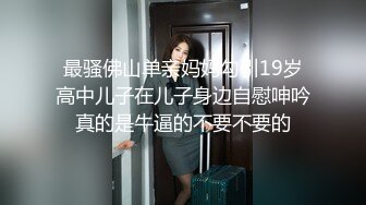 商场厕拍系列36 超美的店员来了大姨妈 不小心弄脏了小裤裤