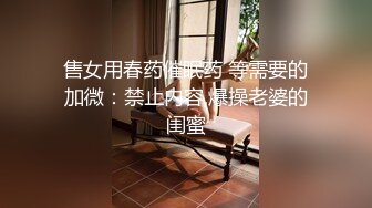 双马尾妹妹清晨直接肉棒塞入