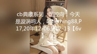 STP33014 眼鏡女友 書香還是雞吧香 我的女友讀書多用功 啪啪內射精液流出都不忘學習