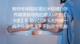 胸前纹身萌妹子啪啪，镜头前特写口交上位骑坐大屌抽插