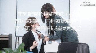 中年大叔趁老婆不在家下药迷翻丰满大姨子❤️玩她的大肥鲍鱼只可惜鸡巴不给力