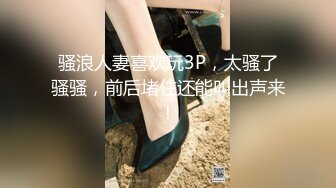 白嫩美女姐妹花，细腰美乳超嫩，情趣椅被炮友狠干，骑乘位自己动，深插小骚逼，搞的小穴多是水