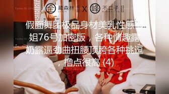  母子媳妇乱伦一家亲幸福的小胖草得巨乳媳妇受不了让他“干你妈去”