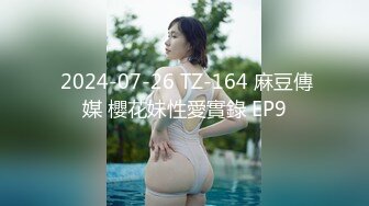 最新购买 91大屌哥约炮偶然认识的美女空姐 穿上黑丝夹上奶夹 各种姿势啪啪啪