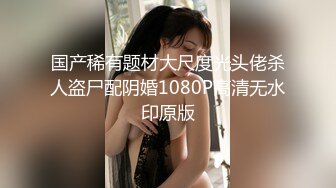 骚逼刮完毛，给主人看-舞蹈-少妇-完美-美女-整版