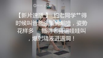 小后续 自慰给网友看