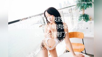 juice婕咪 淫乱剪