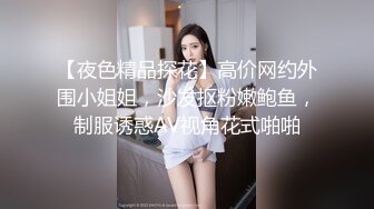 骚老师坐上去自己动