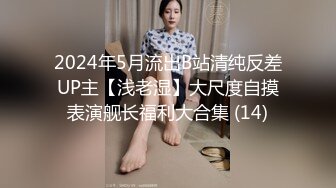 大型商场女厕全景偷窥15位美女少妇的各种美鲍 (1)