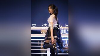 【新速片遞】  酒店女厕偷拍牛仔裤美少妇❤️张口的肥鲍鱼嘴合不住了